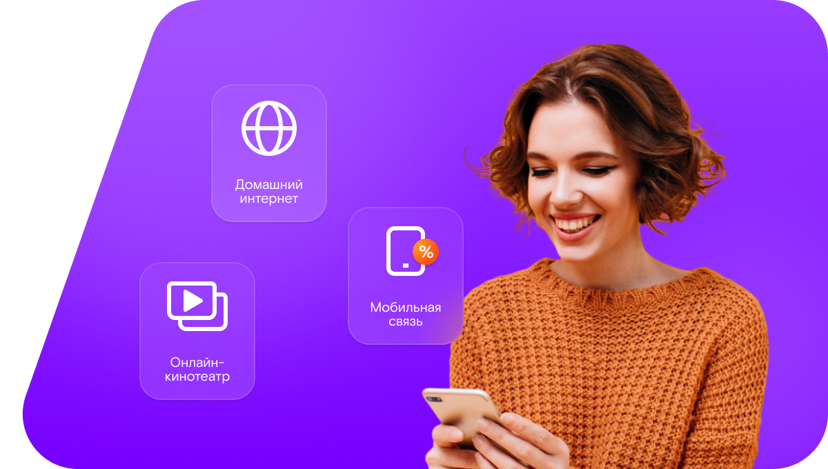 Промо-тарифы Ростелеком в&nbsp;село Османюрт (Республика Дагестан)